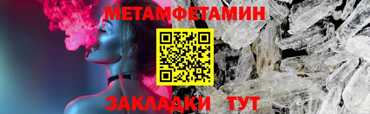 АМФ  OMG tor  АМФ  Лянтор  АМФ 97%  Вход с VPN 