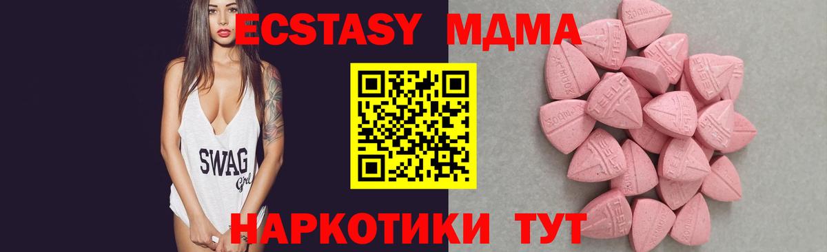 Ecstasy Дубай Лянтор