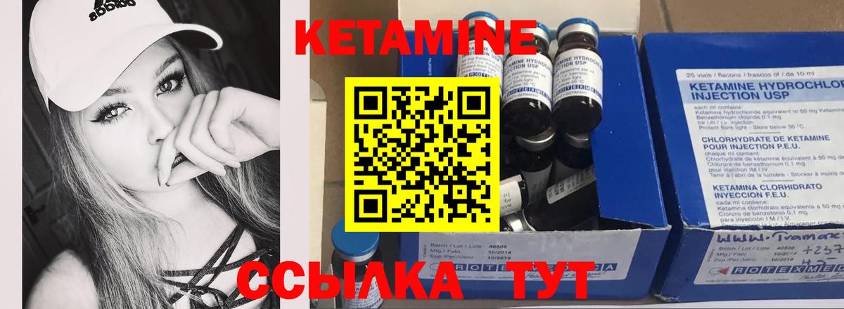 МЕГА ссылки  Кетамин VHQ  Вход с VPN  Лянтор  КЕТАМИН ketamine 