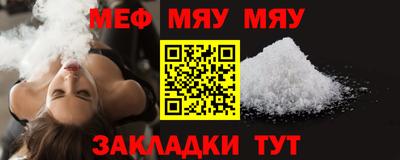 трава Заволжье