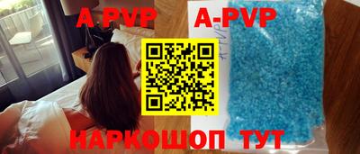 трава Заволжье