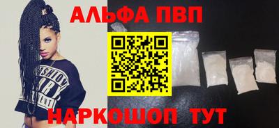 apvp Заводоуковск