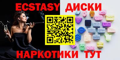 трава Заволжье