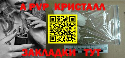 apvp Заводоуковск