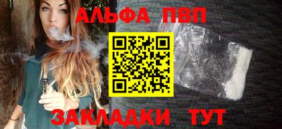трава Заволжье