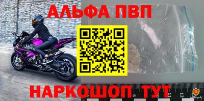 apvp Заводоуковск