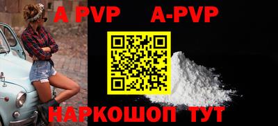 apvp Заводоуковск