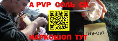 apvp Заводоуковск