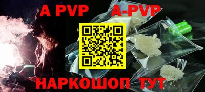 apvp Заводоуковск