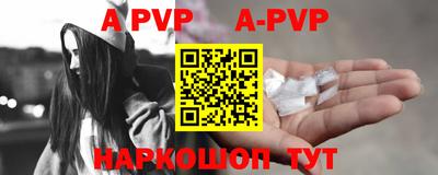 apvp Заводоуковск