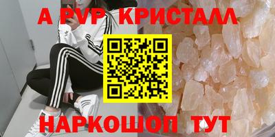 трава Заволжье