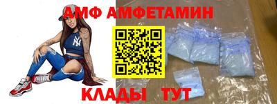 Альфа ПВП Жуковский
