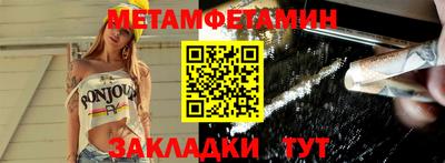 трава Заволжье
