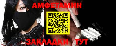 трава Заволжье