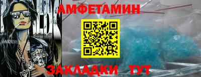 трава Заволжье
