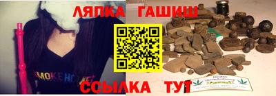 трава Заволжье