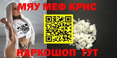 трава Заволжье
