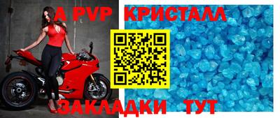 apvp Заводоуковск