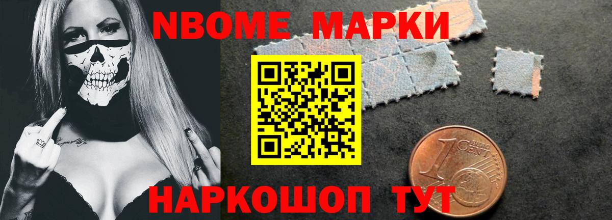 МДМА  Лянтор  COCAIN  Кодеин  МЕФ  ГАШИШ  МАРИХУАНА  Меф МЯУ МЯУ кристаллы  Вход с VPN 