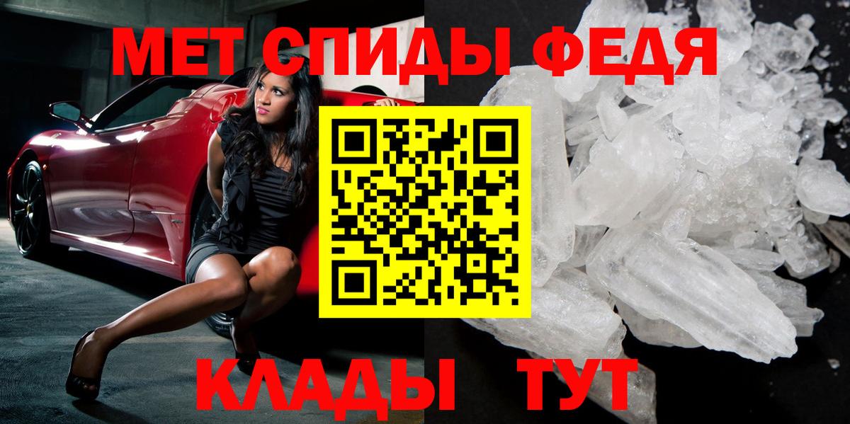 Первитин Methamphetamine  Вход с VPN  Первитин Methamphetamine  Лянтор 