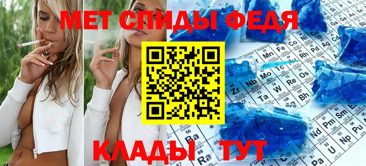 Первитин винт Лянтор