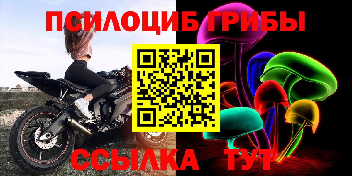 Лянтор  как найти наркотики  Вход с VPN  Галлюциногенные грибы MAGIC MUSHROOMS 